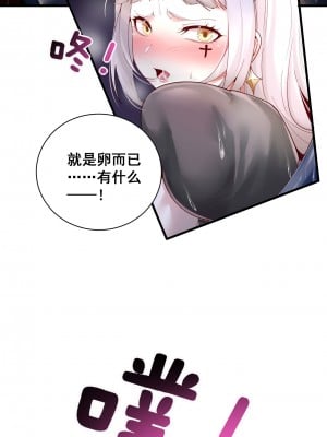 [LSC5] 艾丽妮_05