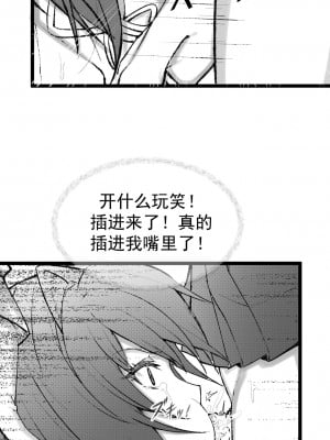 [LSC5] 章节系列——深池篇 2.5话_3