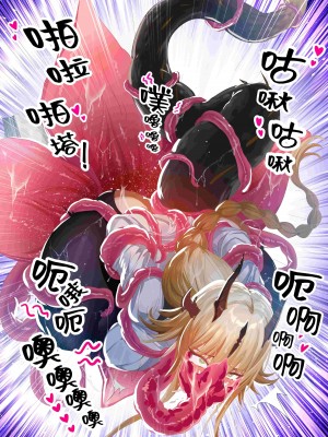 [LSC5] 皮肤系列——焰苇本_15