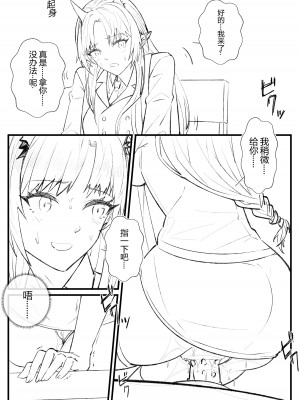 [LSC5] 半成系列- 芙蓉自慰&雷电将军_03