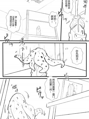 [LSC5] 半成系列- 芙蓉自慰&雷电将军_07