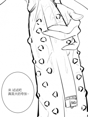 [LSC5] 西琳本_07
