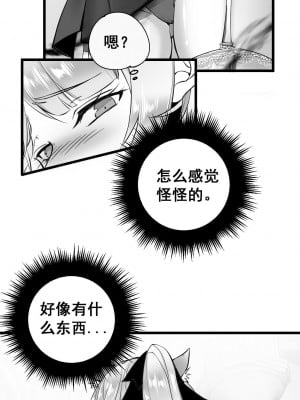[LSC5] 皮肤系列——瑕光恶堕篇_03