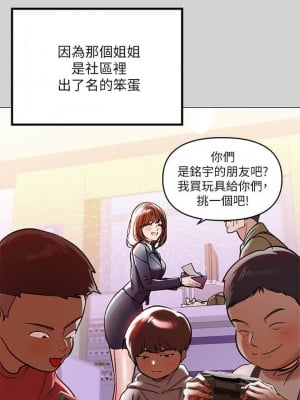 富家女姐姐 1-137 全集_0003