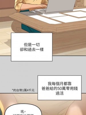 富家女姐姐 1-137 全集_0007