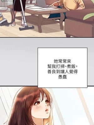 富家女姐姐 1-137 全集_0012