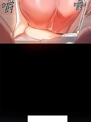富家女姐姐 1-137 全集_0019