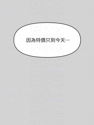 富家女姐姐 1-137 全集_0111