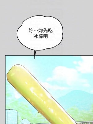 富家女姐姐 1-137 全集_0452