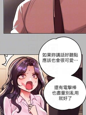 富家女姐姐 1-137 全集_2722