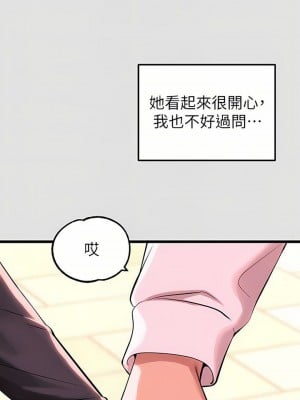 富家女姐姐 1-137 全集_2850