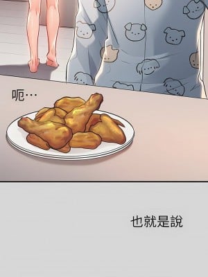 富家女姐姐 1-137 全集_2894
