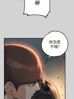 富家女姐姐 1-137 全集_3016
