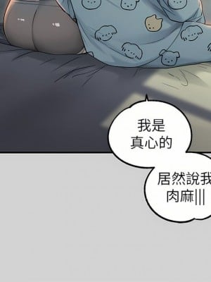 富家女姐姐 1-137 全集_3025