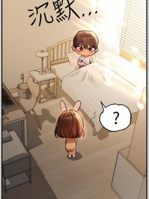 富家女姐姐 1-137 全集_3035
