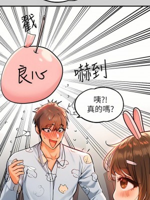 富家女姐姐 1-137 全集_3037