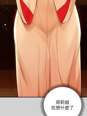 富家女姐姐 1-137 全集_3073
