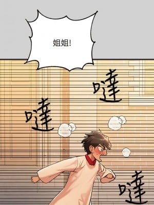 富家女姐姐 1-137 全集_3117