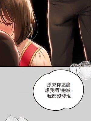 富家女姐姐 1-137 全集_3123