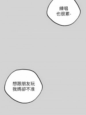富家女姐姐 1-137 全集_3190