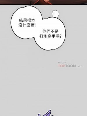 富家女姐姐 1-137 全集_3242