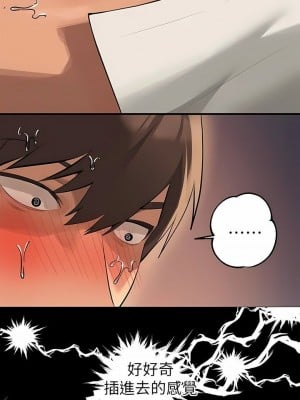 富家女姐姐 1-137 全集_3259