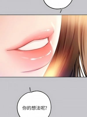 富家女姐姐 1-137 全集_3292