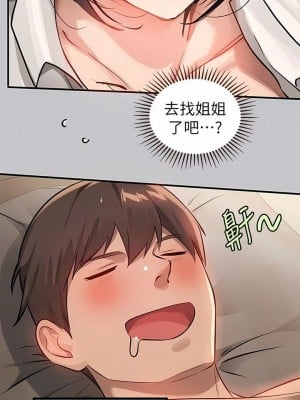 富家女姐姐 1-137 全集_3323