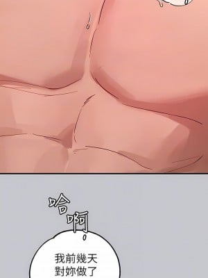 富家女姐姐 1-137 全集_3370