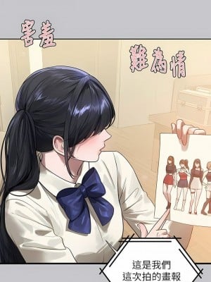 富家女姐姐 1-137 全集_3401