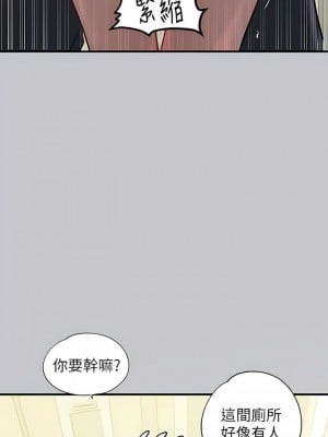 富家女姐姐 1-137 全集_3432