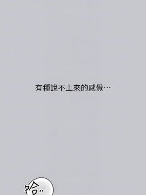 富家女姐姐 1-137 全集_3499