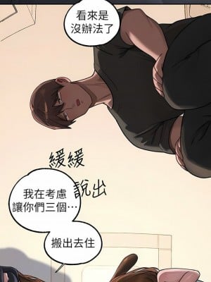 富家女姐姐 1-137 全集_3539