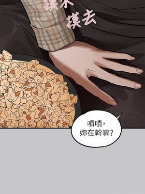 富家女姐姐 1-137 全集_3569