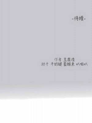 富家女姐姐 1-137 全集_3575