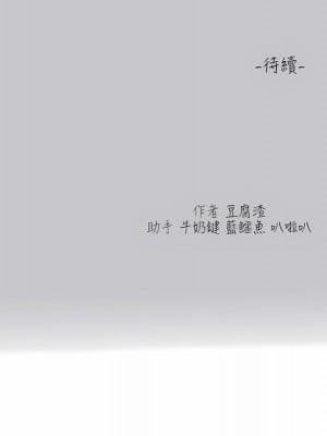 富家女姐姐 1-137 全集_3610
