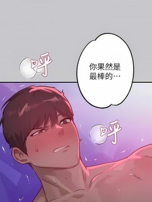 富家女姐姐 1-137 全集_3629
