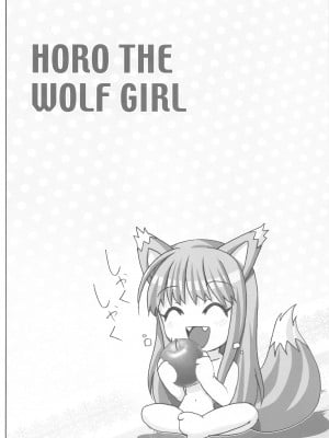 [雷神会 (はるきゲにあ)] ウルフロード (改訂版) (狼と香辛料)_03