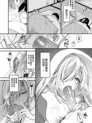 [ぷぅのぷぅぷぅぷぅ (しんどう)]犯され催眠 男子1人しかいない学園で性格最悪のイジメっこに犯されまくる ｜催●の逆襲～在女子學園內不斷遭受太妹侵犯 1-4[無修正]_03_045
