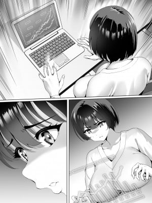 [むらむら村ソン (にぼ煮干)] FX借金妻 家賃滞納して大家に身体でお支払い [DL版]_067