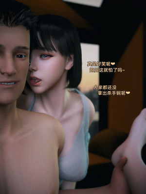 [Vchan] 我的合租女室友是不是过于淫荡了 3（无水印、无码）_03_084
