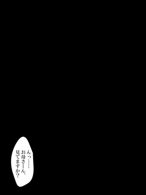 [ショコラテ (一葉モカ)] クールな彼女が認識改変で従順オナホに変わるまで 催眠カノジョ高梨伊織_24