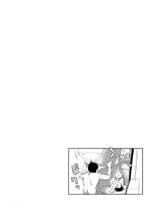 [亀山しるこ] うっかり愛して [DL版]_058