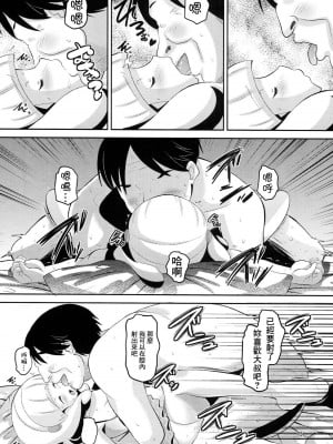 (コミコミ16) [AMP (野良黒ネロ)] 眠らせて何をされても起きない状態の黄瀬やよいちゃんにいたずら (スマイルプリキュア!) [中国翻訳]_12