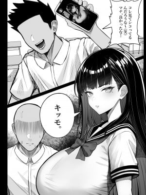 [くるくる] 人間コピー機 キューブリック_04
