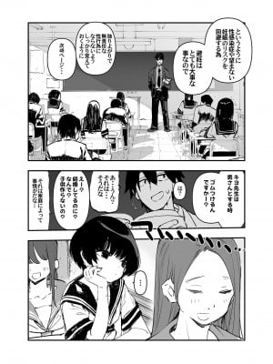 [ひょこ道 (ひょころー)] 一年後、俺の子を孕む妹の記録。2_07