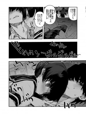 [ひょこ道 (ひょころー)] 一年後、俺の子を孕む妹の記録。2_16