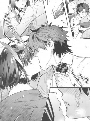 (C102) [純情ハリネズミ (カグユヅ)] 艶ふ鬼譚 -酒呑童子総集編- (Fate／Grand Order)_011