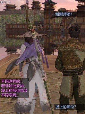 [smallflyingrat(小飛鼠)] 賭局 2_008