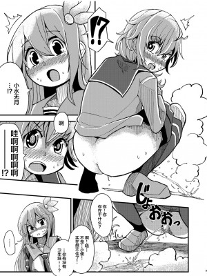 [酷使夢創 (むそう)] キサラギオイルショック (艦隊これくしょん -艦これ-) [白杨汉化组] [DL版]_08